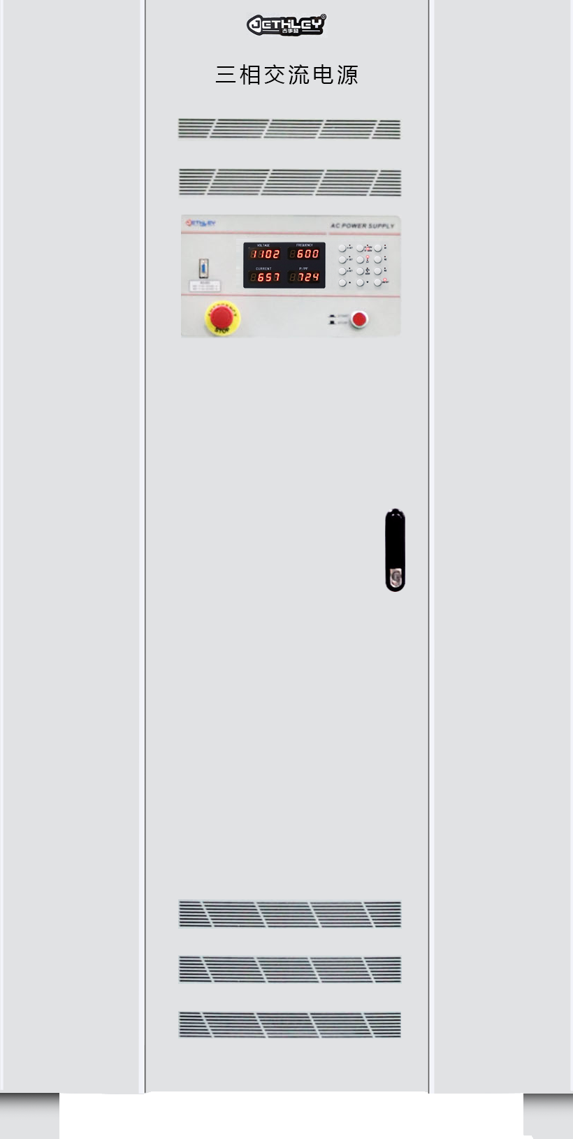 变频电源(60KVA-150KVA)
