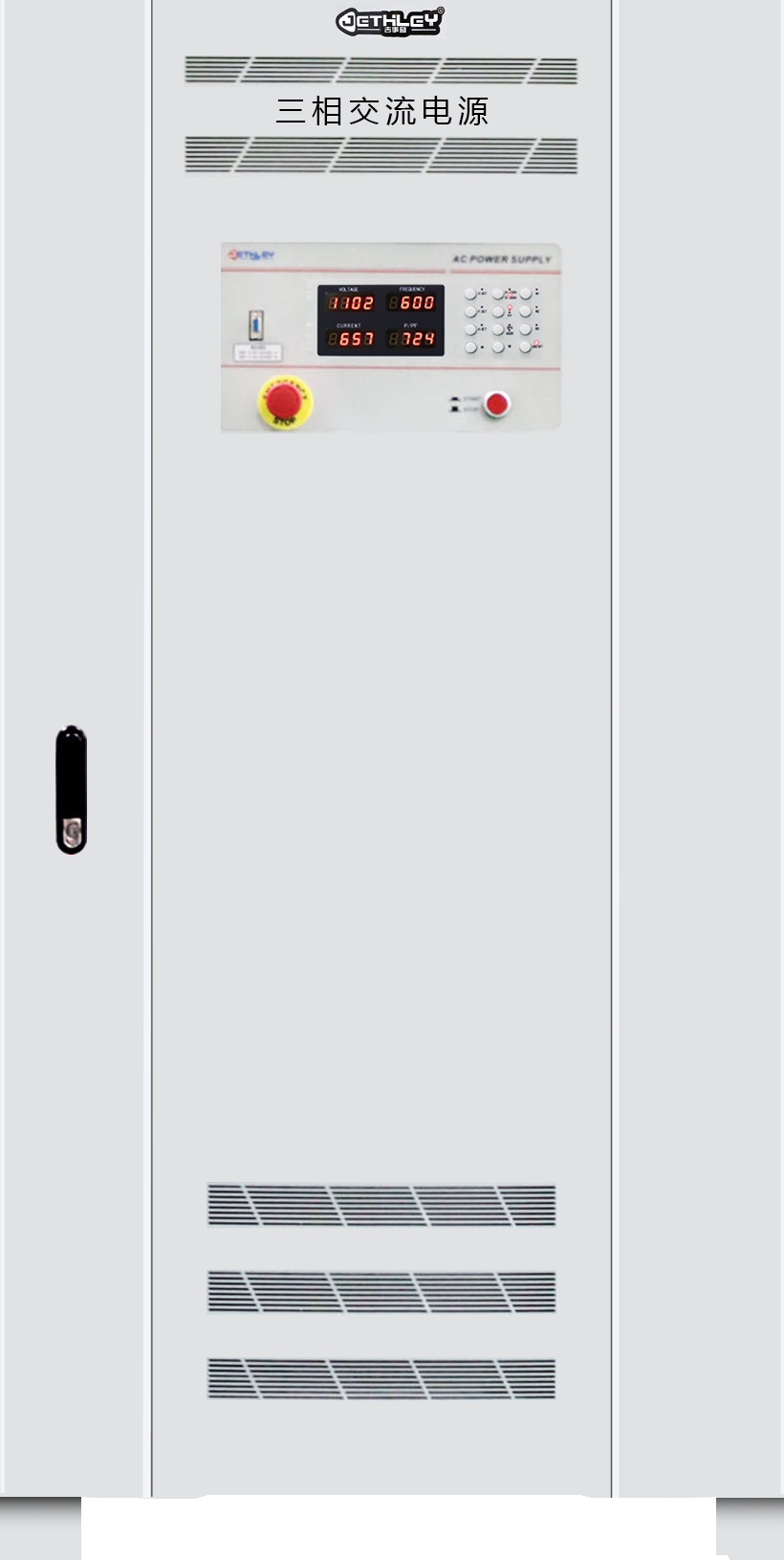 变频电源(30KVA-60KVA)